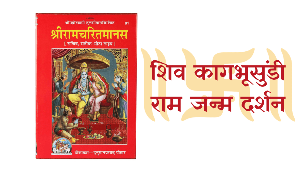 शिव